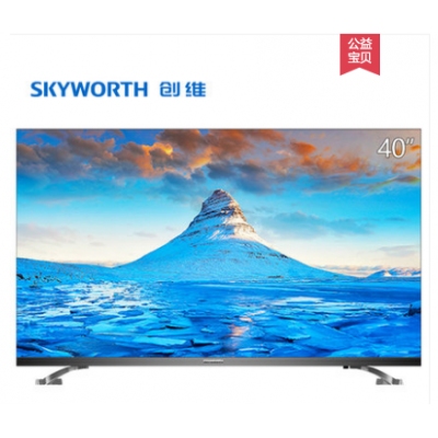 創(chuàng)維40EIC高清電視機