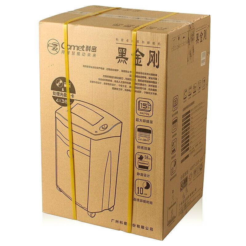 科密（Comet）黑金剛 碎紙機(jī).jpg