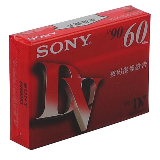 1600998290335075.jpg 索尼錄像帶.jpg