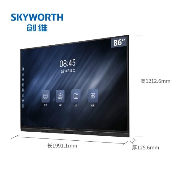 創(chuàng)維 75WBB3智能觸摸一體機(jī)，75英寸，4K分辨率，可視角度≥178°，含移動(dòng)推車，無線傳屏器，智能翻頁筆，三年原廠質(zhì)保.jpg